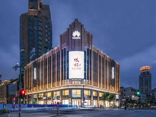 上海南京東路華為全球旗艦店